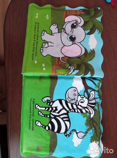 Игрушки овощи,сортер,водная раскраска