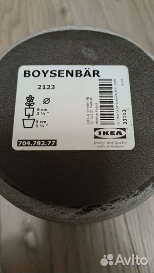 Бойсенбэр Икеа Кашпо, д/дома/улицы