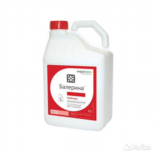 Средства защиты растений