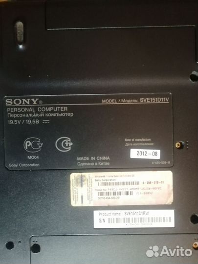 Ноутбук Sony vaio