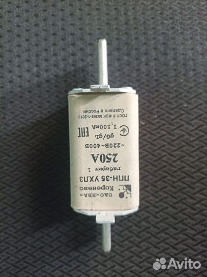 Плавкая вставка