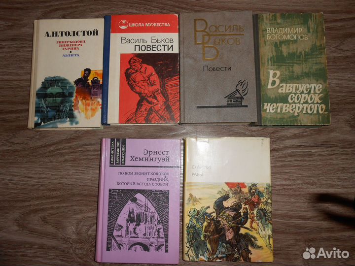 Книги (классика, приключения, исторические и др.)