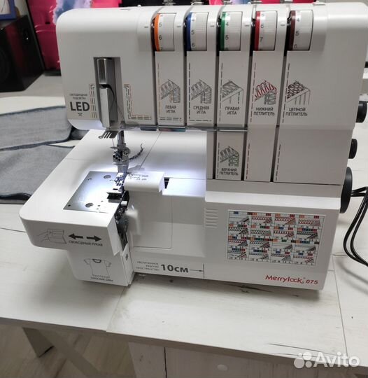 Коверлок Merrylock 075