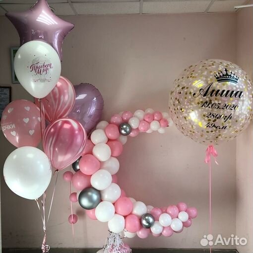 Сеты из шаров на выписку