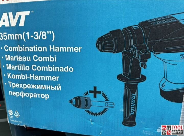 Перфоратор Makita HR3541FCX