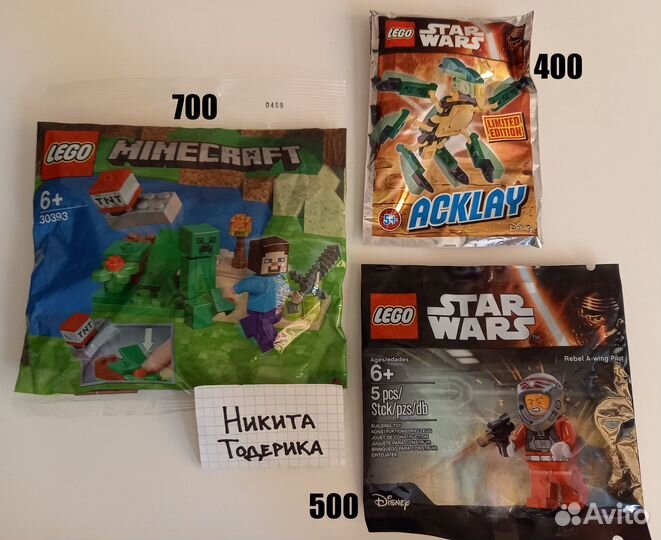 Lego полибеги