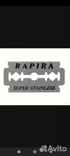 Лезвия для бритья рапира