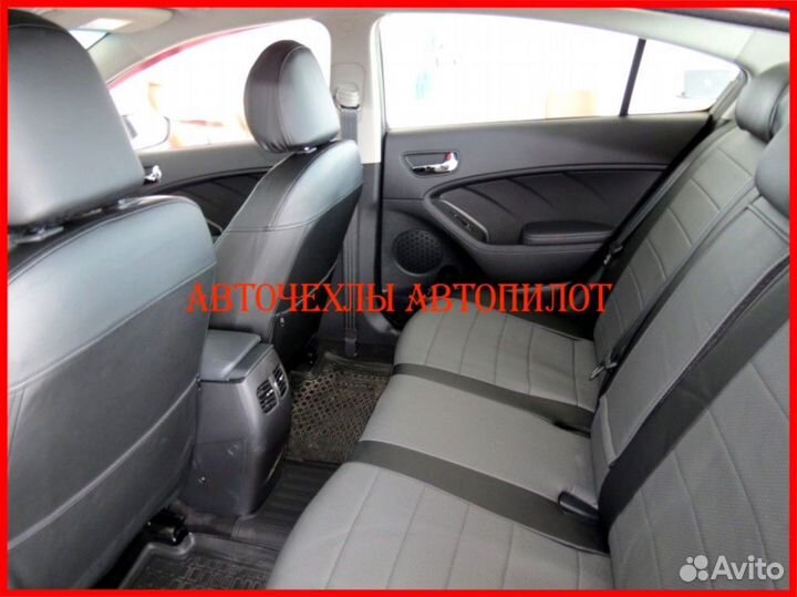 Чехлы Автопилот Kia Cerato 3 из экокожи чёрно-серы