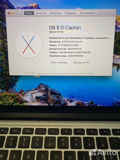 Apple MacBook Pro 13 Retina 2012