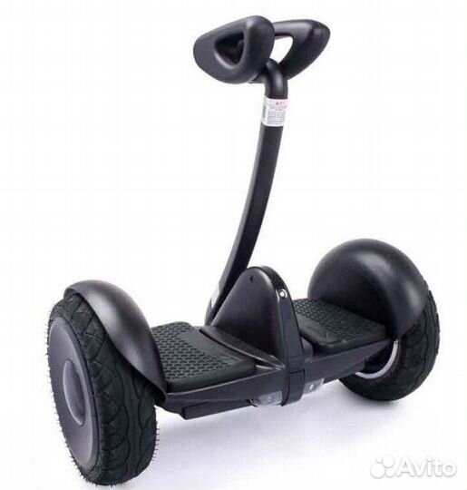 Гироскутер