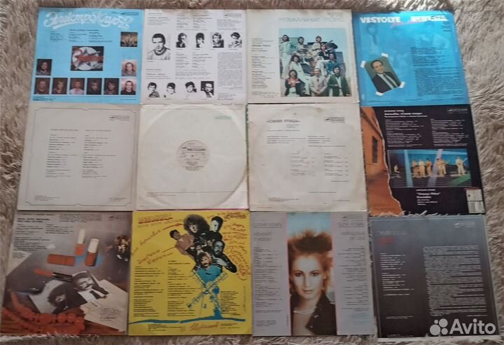 Виниловые пластинки