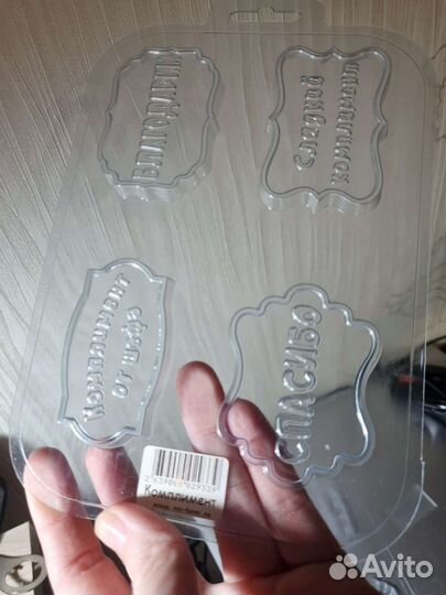 Силиконовые и пластиковые формы
