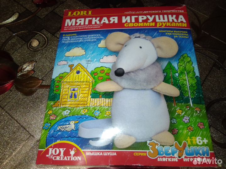 Наборы для детского творчества новые