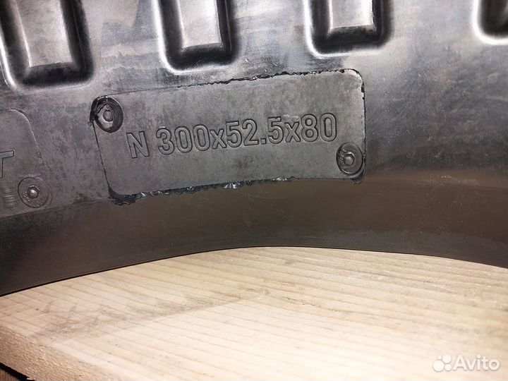 Гусеница 300х52,5х80N - 2 шт. комплект