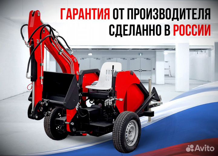 Мини-экскаватор Red Rhino RBV-06 БАЗОВАЯ, 2023