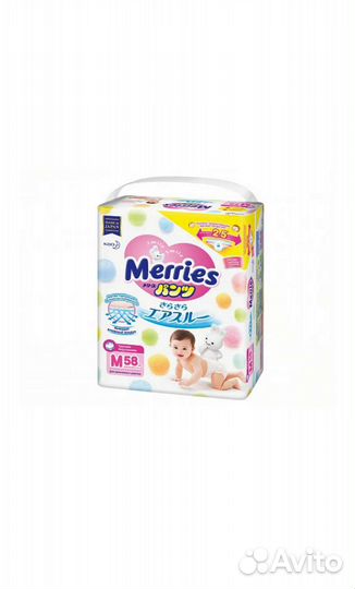 Подгузники - трусики Merries M 58 шт