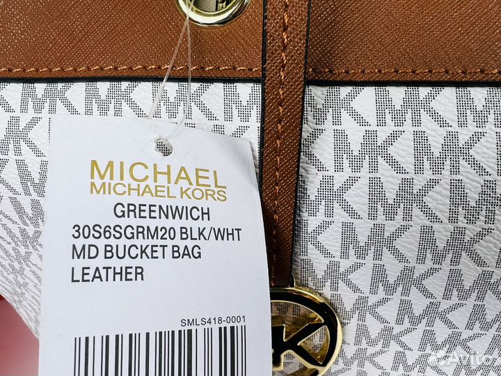 Сумка Michael Kors