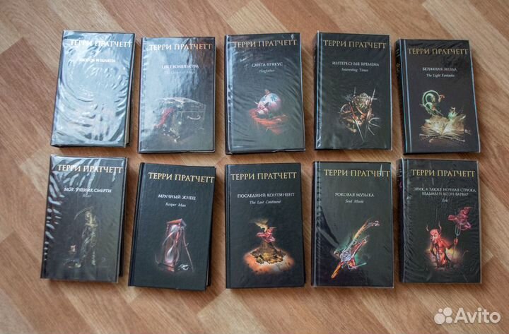 Терри Пратчетт