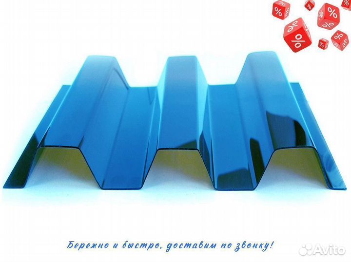 Поликарбонат / Цветной шифер