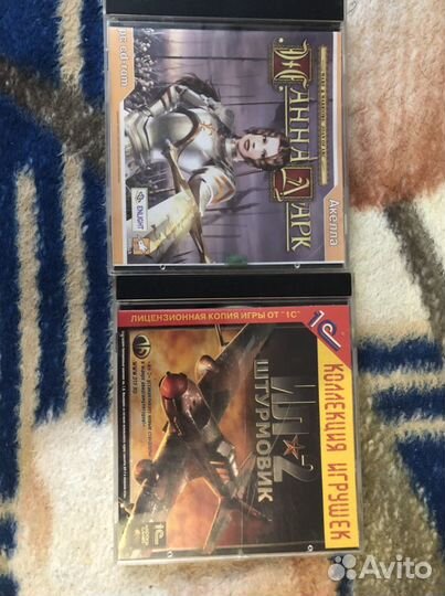 Диски с играми на пк