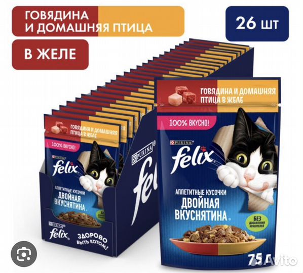 Влажный корм для кошек феликс
