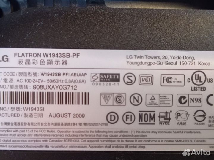 Монитор для компьютера бу