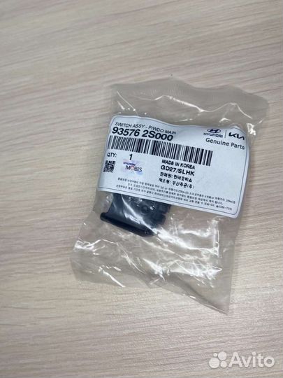 Новая кнопка стеклоподъёмника hyundai ix 35