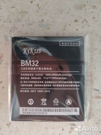 Аккумулятор на Xiaomi Mi4