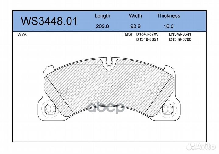 Колодки тормозные дисковые перед WS344801 J