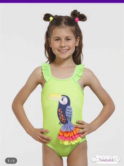 Купальник слитный новый 104-110