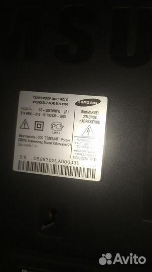 Телевизор samsung 32
