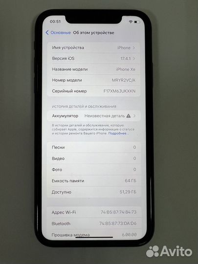 iPhone Xr, 64 ГБ