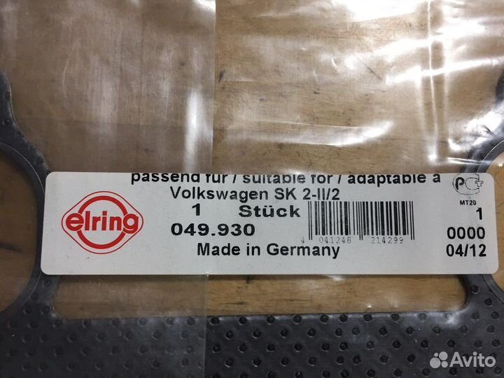 Прокладка выпускного коллектора