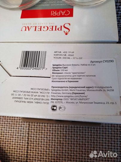 Наборы посуды новые