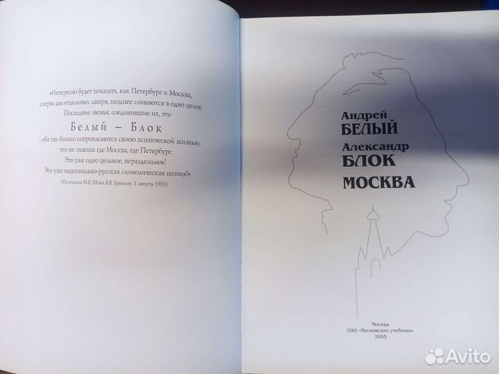 Подарочный альбом 