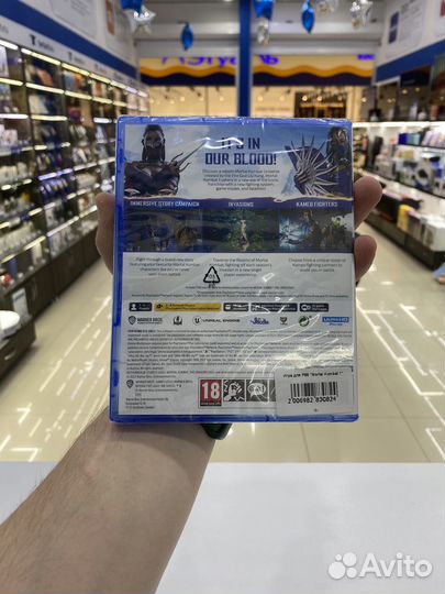 Игра для PS5 Mortal Kombat 1