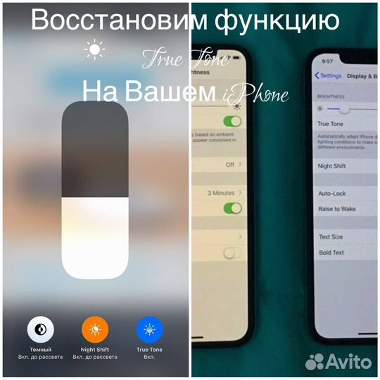 Ремонт сотовых телефонов