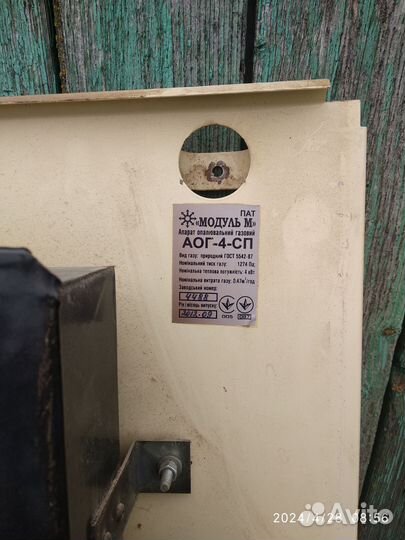 Климатическое оборудование