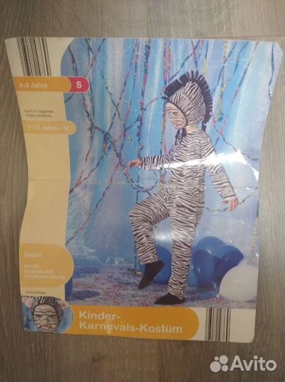 Костюм зебры