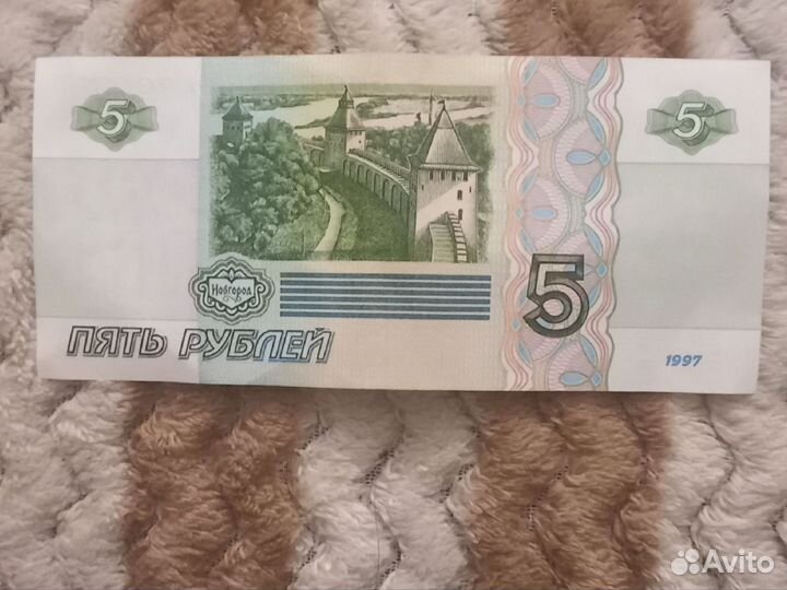 Билет банка россии 5 рублей