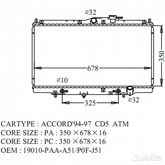 Радиатор Honda accord 94- HO-0009-16-K (GSP)