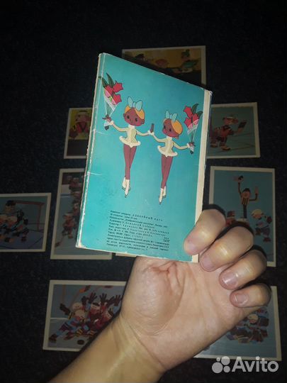 СССР набор открытки хоккейный матч 1973