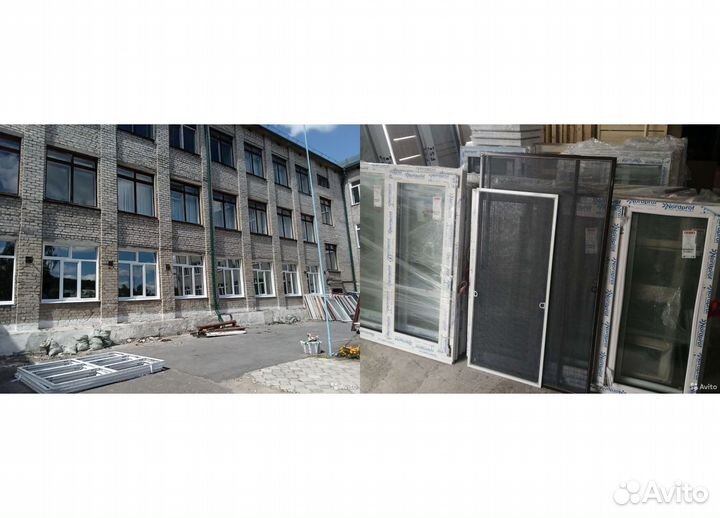 Окна пластиковые