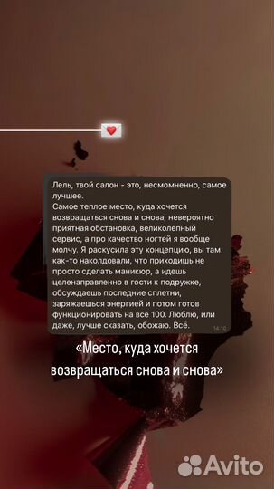 Маникюр с покрытием гель лак наращивание ногтей