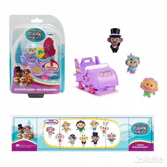 Игрушка Вагончик и 3 обезьянки 3 36265