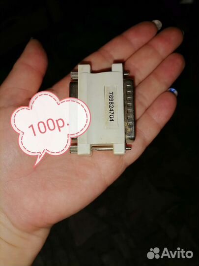 Провода, штекеры и др