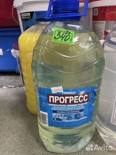 Универсальное моющее средство прогресс