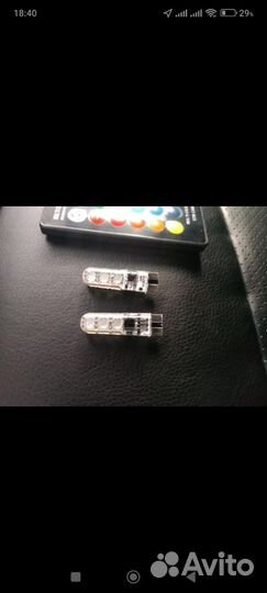 Габаритные RGB лампочки