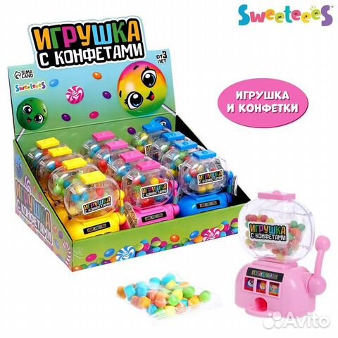 Игрушка с конфетками «Игровой автомат», микс