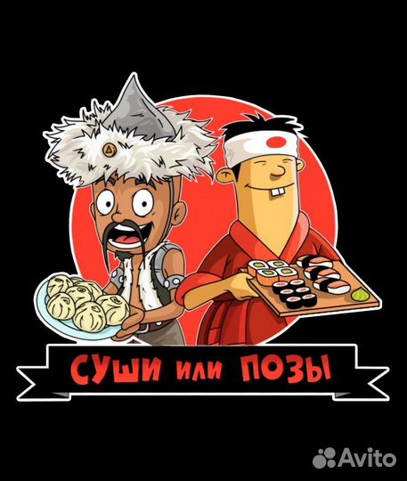 Повар пиццамейкер